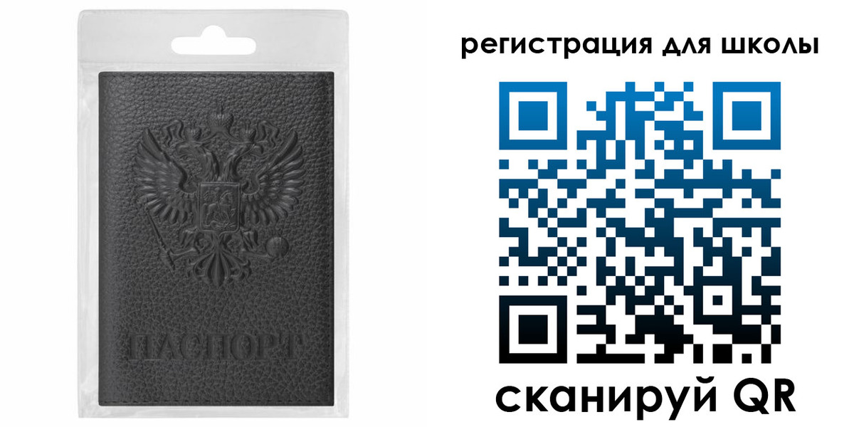 где прописаться в Саках