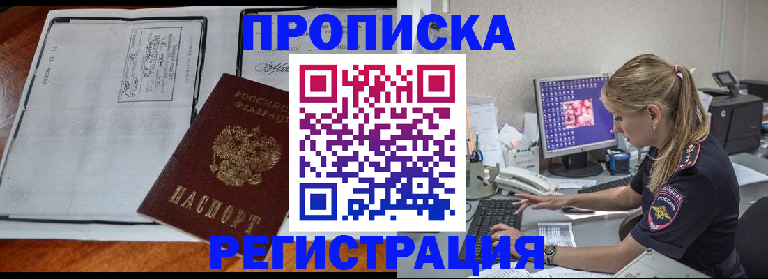 форма 3 в Саках